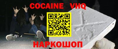 PSILOCYBIN Ачхой-Мартан