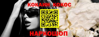 прущие крисы Аша