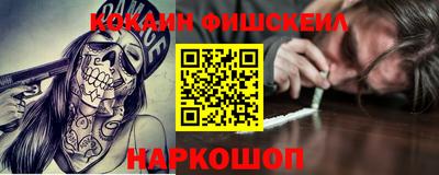 PSILOCYBIN Ачхой-Мартан