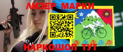 прущие крисы Аша