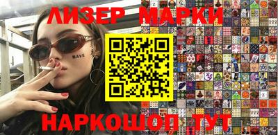 PSILOCYBIN Ачхой-Мартан
