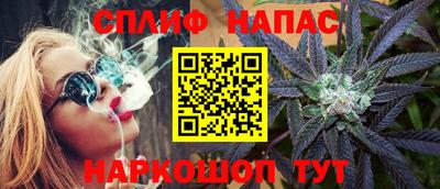 прущие крисы Аша