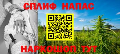 прущие крисы Аша