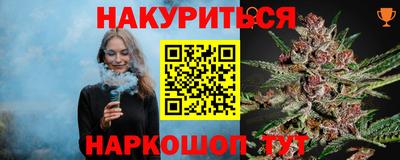 прущие крисы Аша