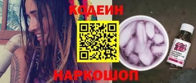 PSILOCYBIN Ачхой-Мартан