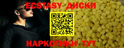 PSILOCYBIN Ачхой-Мартан