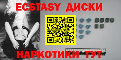 прущие крисы Аша