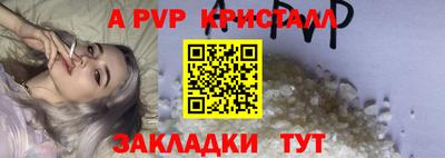 прущие крисы Аша