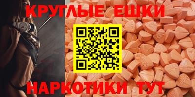 PSILOCYBIN Ачхой-Мартан