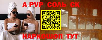 прущие крисы Аша
