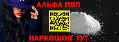 прущие крисы Аша