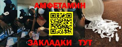 прущие крисы Аша