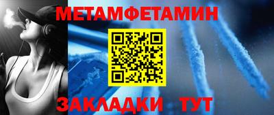 прущие крисы Аша