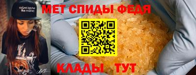 прущие крисы Аша