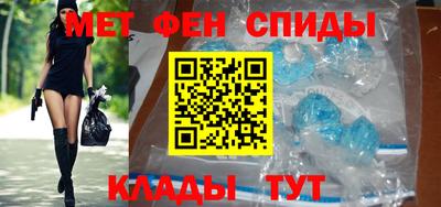 прущие крисы Аша