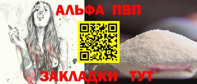 прущие крисы Аша