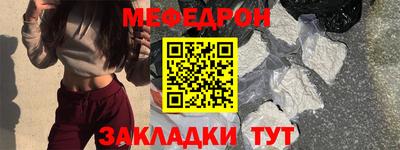 прущие крисы Аша