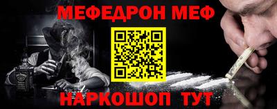 PSILOCYBIN Ачхой-Мартан