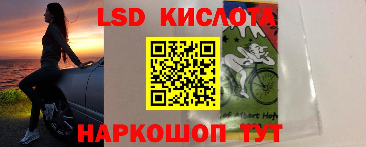 Воронеж  Лсд 25 экстази ecstasy  LSD-25 экстази  Вход с VPN  Лсд 25 экстази кислота 