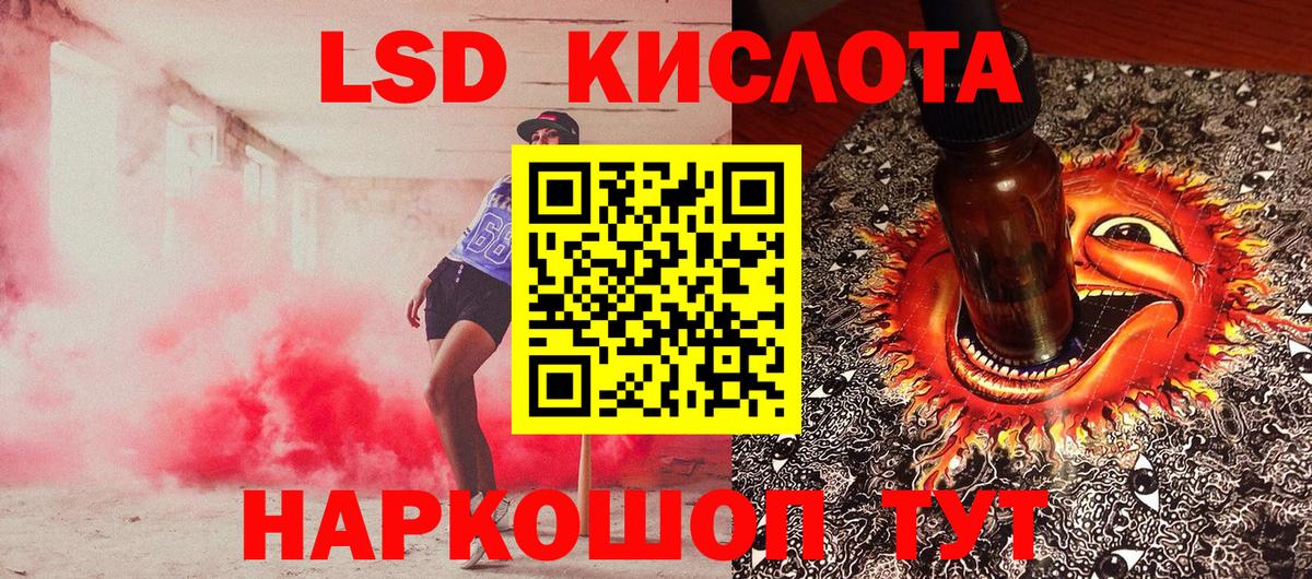 Воронеж  Марки 25I-NBOMe 1500мкг  Марки 25I-NBOMe 1500мкг  Вход с VPN 