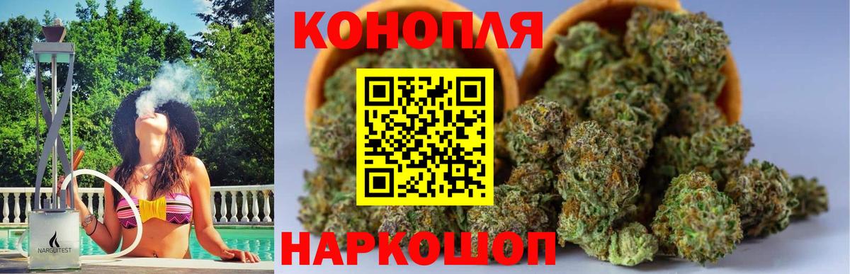 Конопля AK-47  Каннабис марихуана  Воронеж  Марихуана марихуана  Вход с VPN 