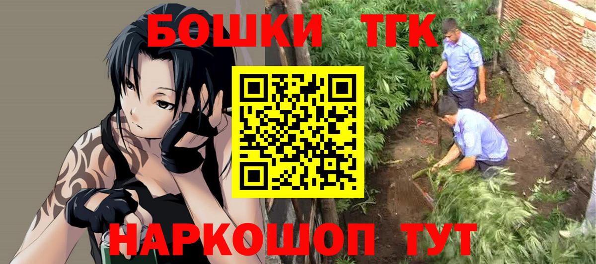 Конопля гибрид Воронеж
